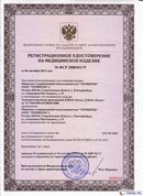 ДЭНАС-Остео 4 программы в Ленинск-кузнецком купить Нейродэнс ПКМ официальный сайт - denasdevice.ru 